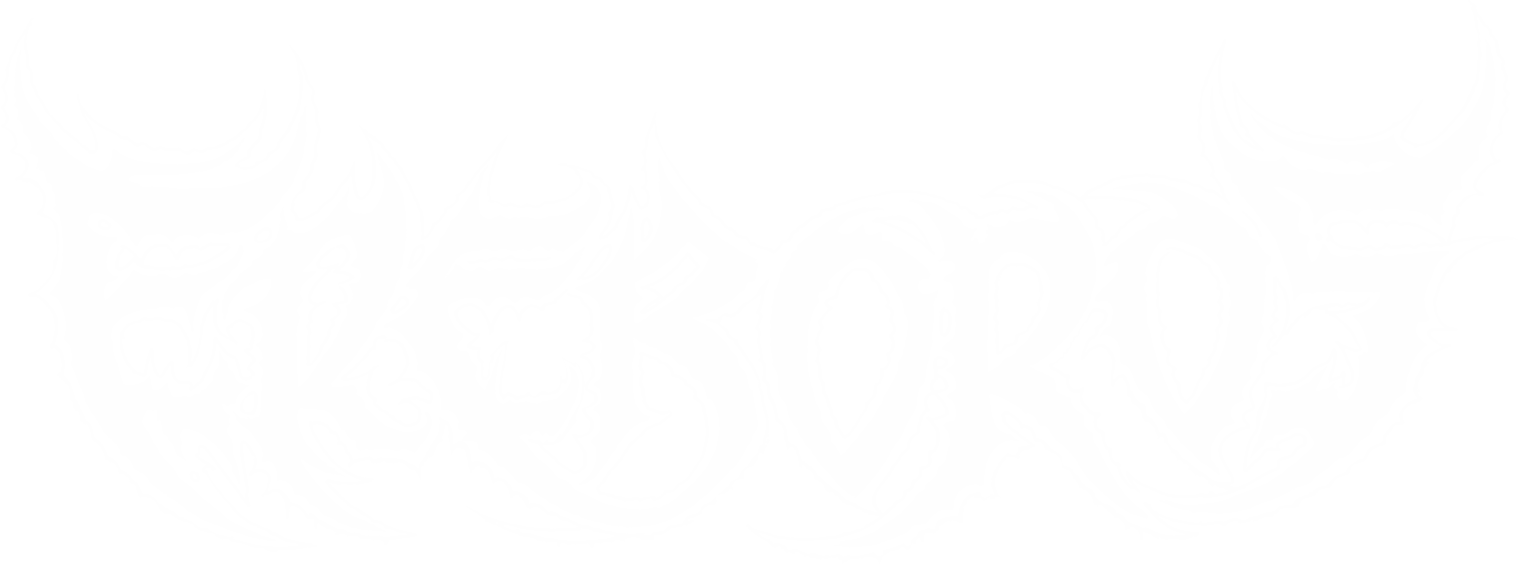 Ereboros